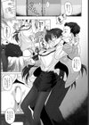 みんなの先生試し読み5ページ