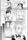 理想の肉女像 【単話】試し読み3ページ
