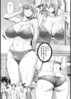 ハメられた新妻 【単話】試し読み3ページ