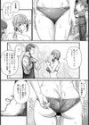 ハメられた新妻 【単話】試し読み4ページ