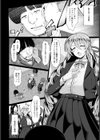 贄の花 【単話】試し読み2ページ