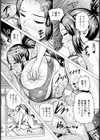 スメル＆セレブ 【単話】試し読み5ページ
