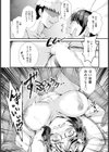 ジミ娘の牝覚め 【単話】試し読み4ページ
