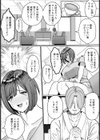 お孕いに溺れて… 【単話】試し読み2ページ