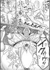 お孕いに溺れて… 【単話】試し読み6ページ