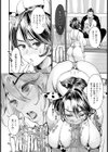 推し脅し 〜隣人をメス乳娘に〜 【単話】試し読み4ページ