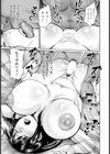 アンナ 〜元アイドルの末路〜 【単話】試し読み7ページ