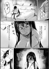 屈服 〜オナホ雌上司〜 【単話】試し読み4ページ