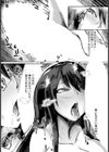 屈服 〜オナホ雌上司〜 【単話】試し読み7ページ