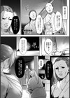 拷問快楽 〜囚われのくノ一〜 【単話】試し読み5ページ