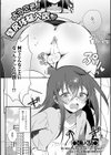 ようこそ！壁尻体験入店試し読み1ページ