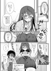 ようこそ！壁尻体験入店試し読み3ページ