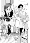 白い絵の具とキャンパス試し読み3ページ