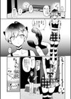 モテる男になりたいんです！試し読み4ページ