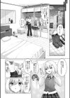 テオさんとテイラさん試し読み2ページ