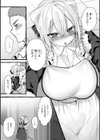 僕より大きくて可愛い女の子試し読み9ページ