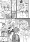 僕より大きくて可愛い女の子試し読み29ページ
