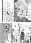 僕より大きくて可愛い女の子試し読み48ページ