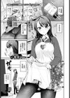 えっちな彼氏に困ってます試し読み3ページ