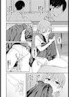 嗅がせてもらいます試し読み2ページ