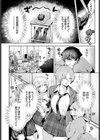 王子様の戯れ試し読み2ページ