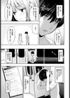 声を聴かせて試し読み5ページ