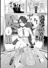 おためしマゾ教師（ティーチャー）（単話）試し読み2ページ