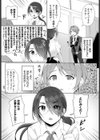 おためしマゾ教師（ティーチャー）（単話）試し読み5ページ