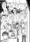 お姉さんのカラダすごかった試し読み3ページ
