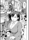 もうこわくない試し読み1ページ