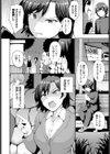 もうこわくない試し読み2ページ