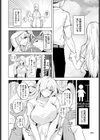 リトルのLより好きのL試し読み4ページ