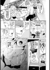 リトルのLより好きのL試し読み5ページ