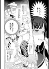 教員ケア試し読み2ページ