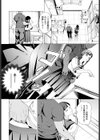 教員ケア試し読み4ページ