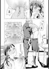 教員ケア試し読み6ページ