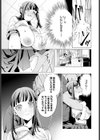 教員ケア試し読み7ページ