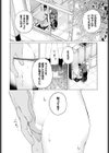 教員ケア試し読み8ページ