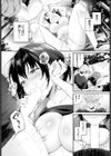 マンネリ脱出大作戦！試し読み8ページ