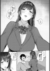 言えない恋心試し読み7ページ