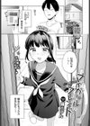 マイガールフレンド試し読み3ページ