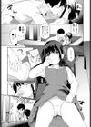 マイガールフレンド試し読み5ページ