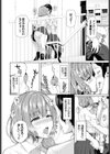 フィーユ・ファタール試し読み4ページ