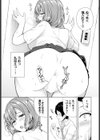 フィーユ・ファタール試し読み5ページ