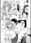 フィーユ・ファタール試し読み7ページ