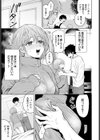 蜜欲試し読み3ページ
