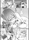 自慰えっち愛試し読み1ページ