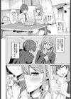 自慰えっち愛試し読み2ページ