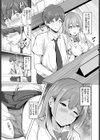 自慰えっち愛試し読み3ページ