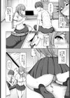 自慰えっち愛試し読み4ページ